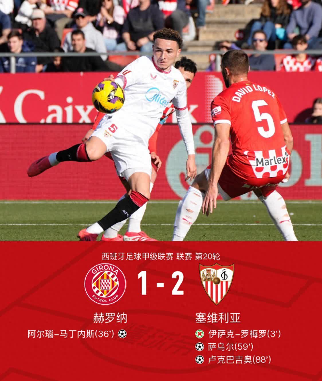 包含西班牙遗憾告别欧洲杯，止步四强战的词条