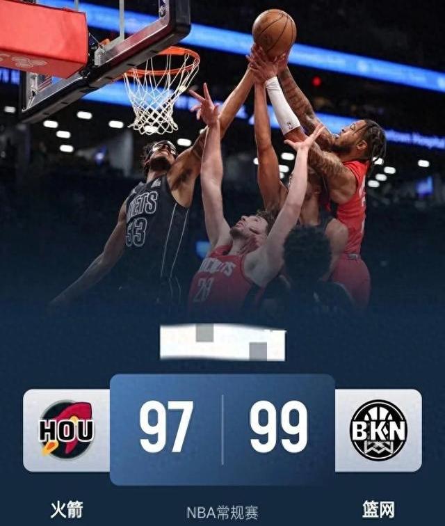 火箭队连胜被快船终结，遭遇连败