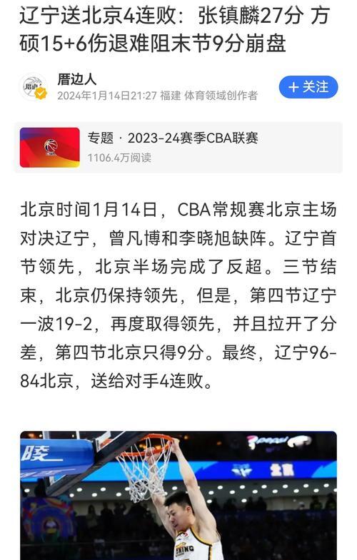 主场作战依然不能拿下，下一轮必须奋起